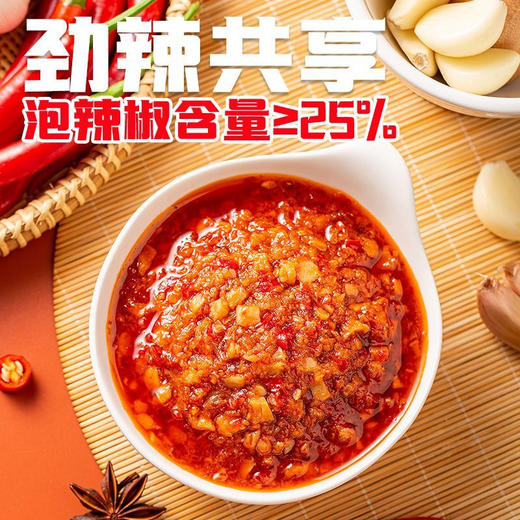饭扫光特辣王 248g 商品图3