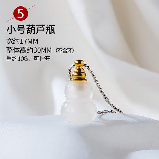 天然水晶玛瑙精油瓶水晶原石打磨 商品图8