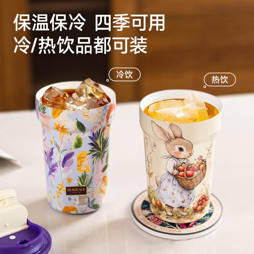 法国MAGRACE咖啡杯4款高颜值保温杯随行杯便携保冷水杯 商品图4
