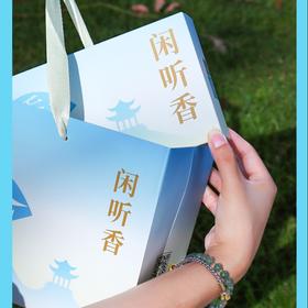 【陈升红】闲听香礼盒 原价218元一盒  5g/袋 10袋/套