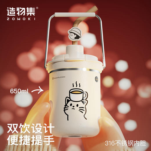 造物集  小满保温杯联名款氧气云+托特包 Q11-580 商品图2