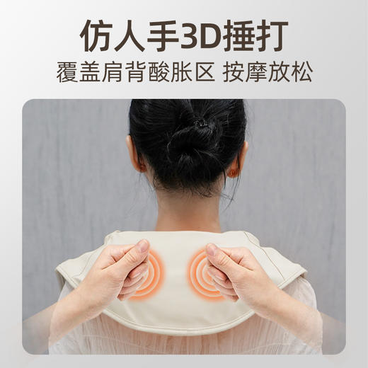 倍轻松N1肩颈按摩仪肩颈按摩披肩颈肩拍打便携多功能按摩颈椎器 商品图1