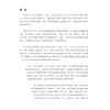 数字户外广告设计 商品缩略图2