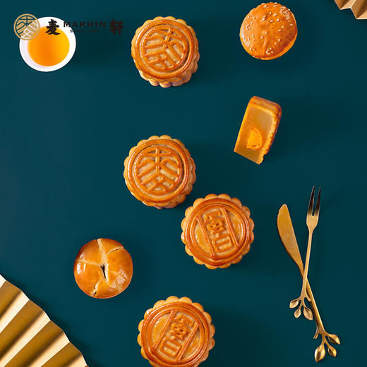 麦轩-如意·幸福礼275g  包邮 商品图1