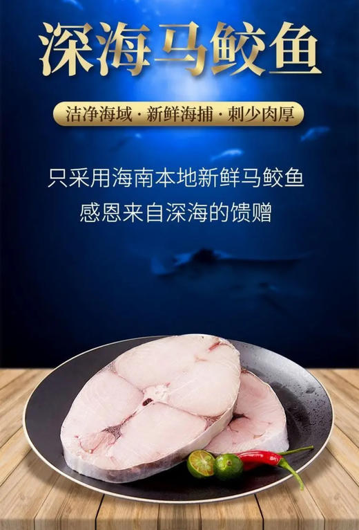【中秋送礼佳品】本地人超爱吃的！海南马鲛鱼5斤礼盒装5-8片顺丰空运 商品图2