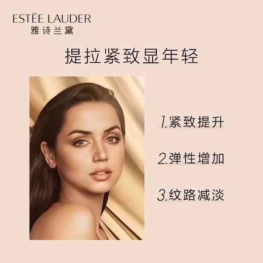 严选 | 雅诗兰黛新版多效智妍面霜15ml 垮脸救星 3区提拉 胶原满驻 商品图1