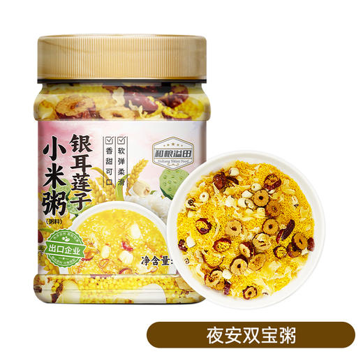 溢田田园系列杂粮粥 商品图5