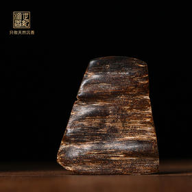 天然菩萨沉香 沉水级 5克 SP12059