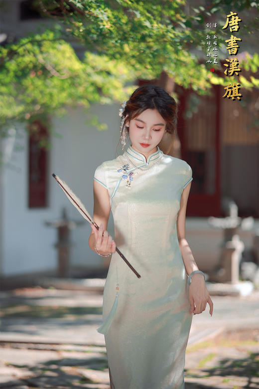 【珠兰映雪】淡绿绣花旗袍，演绎东方雅致，领口处精致绣花点缀，灵动又吸睛，搭配婉约盘扣，尽显东方女子的温婉与诗意 商品图0