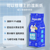 「悬挂设计」德佑壁挂式湿厕纸80抽1包 男女通用家庭装居家日用湿纸巾湿巾加大加厚洁厕 商品缩略图3