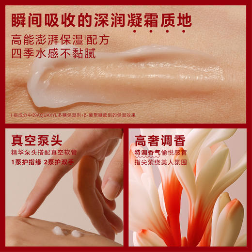 KASE嘉私香氛香水深润精华护手凝霜贵妇手部护理 商品图2