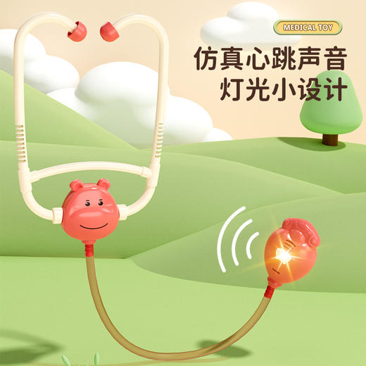 【养成收纳好习惯】儿童小医生过家家看病医疗药箱 听诊器扮演打针玩具 仿真医生玩具72件套 商品图3