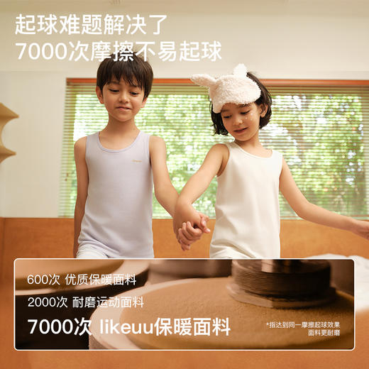 likeuu女童保暖背心吸湿排汗透气秋冬带杯垫抗菌儿童A类dr 商品图3