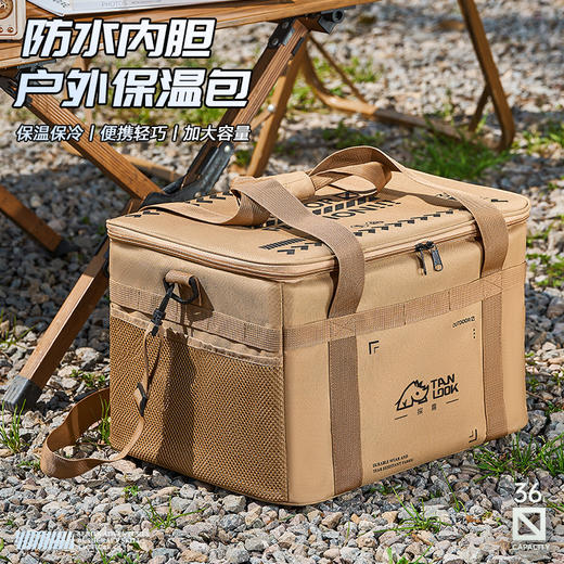 可背可手提【巨能装！户外露营野餐收纳一包搞定】侧边置物袋，再多也不怕，探露保温包户外冰包便携式露营户外大容量防水家用保冷野餐包。rb 商品图3