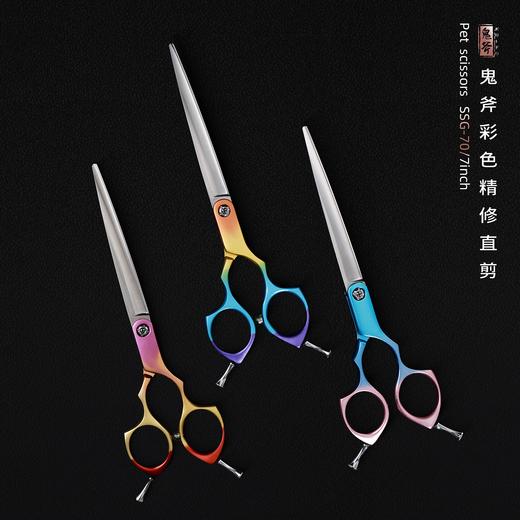 鬼斧彩直精修剪刀 SSG-70 商品图1