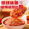 饭扫光特辣王 248g 商品缩略图5