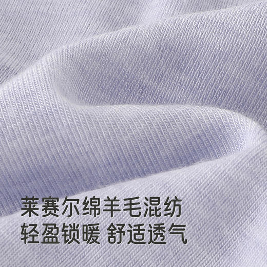 英氏儿童打底裤长裤男童女童睡裤秋冬保暖防寒针织长裤秋裤亲肤 商品图2