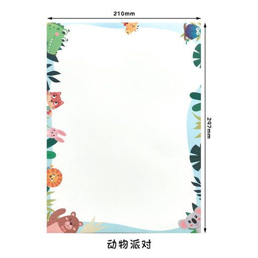 好看的漂亮信笺彩纸创意带图案A4纸彩色打印纸可书 商品图7