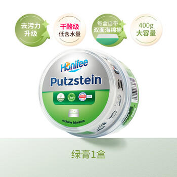 菲碧清多功能清洁膏400g 玻璃浴室清洗剂不锈钢去污膏带海绵擦 /家庭清洁/纸品 /家庭环境清洁 /其它清洁用品 商品图1