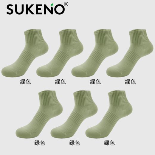 SUKENO3双/6双组合装纯色网眼短筒女袜组合 商品图4