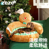 zeze姜饼人宠物沙发-B 商品缩略图1