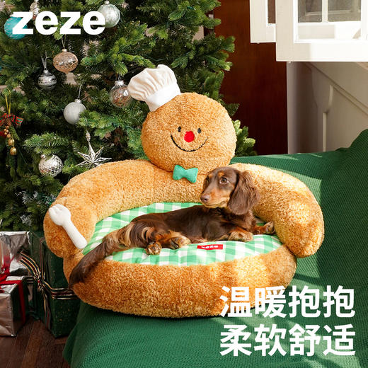 zeze姜饼人宠物沙发-B 商品图1
