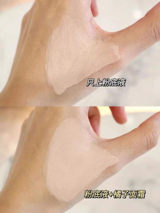 BOBBI BROWN芭比布朗橘子面霜中小样15ml 妆前打底霜 国内专柜中样 商品图7