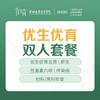 优生优育双人套餐（优生优育5项、性激素6项、传染病检查等）  -远东罗湖院区-体检科 商品缩略图0