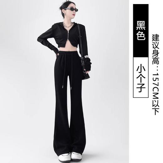 春秋季微喇运动裤女2025年新款高腰显瘦马蹄裤小个子女显腿长 商品图7