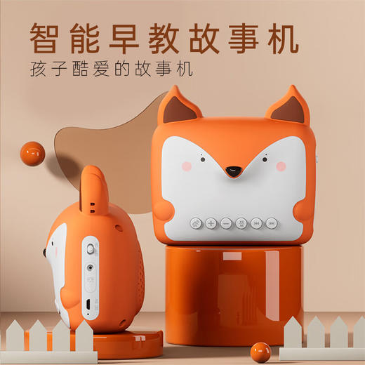 婴童创想 智能故事机 Q13 商品图4