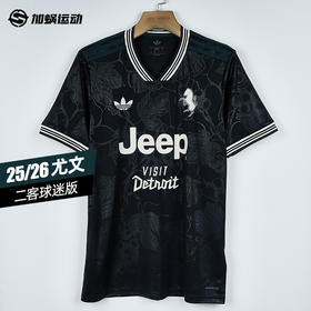 SFS阿迪达斯Adidas 25/26尤文图斯二客三叶草球迷版球衣KC3486