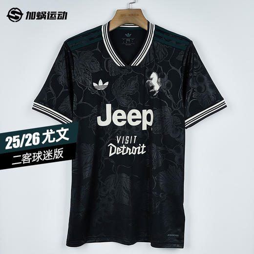 SFS阿迪达斯Adidas 25/26尤文图斯二客三叶草球迷版球衣KC3486 商品图0