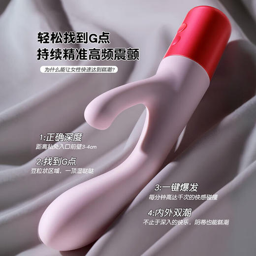 杜蕾斯durex 樱花双头冰淇淋震动棒 成人情趣性用品 自慰器女用 秒爱按摩硅胶软体AV棒磁吸充电 【软糯亲肤/双重糕潮】软体双头震动棒 商品图2