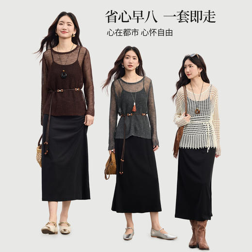 【五折购】熙世界波西米亚套装女秋季25新款度假风镂空罩衫吊带连衣裙两件套 商品图2