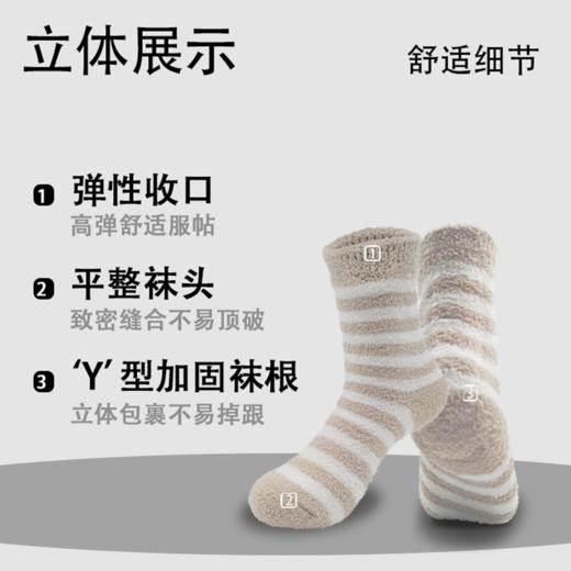 SUKENO秋冬款羽绒纱袜子保暖中筒袜柔软地板袜家居袜 商品图0