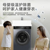 海尔（Haier）洗衣机 EG100PRO87S 商品缩略图5