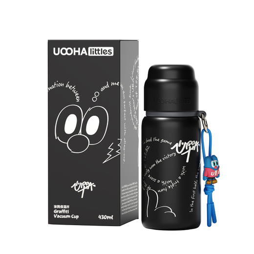 UOOHAlittles  涂鸦保温杯430ml UBW15 商品图3