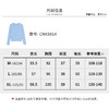【商场同款】CNK5914 “ 轻蓝毛衫 ” 清浅的王冠蓝 平和又不失灵动 松身廓形，轻松舒适 商品缩略图2