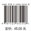 高等数学解题能力分层训练 商品缩略图3