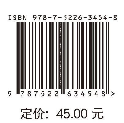 高等数学解题能力分层训练 商品图3