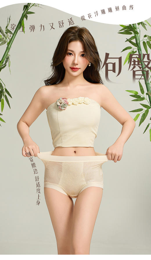 【GZ】无忧购29元3条，49元6条东方美学提花浮雕收腹裤8063（截单后3-5天发货) 商品图13