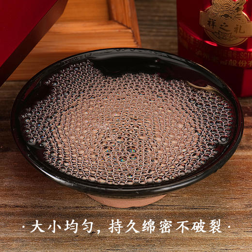 泸州老窖泸州祥之礼  双开礼盒设计，共计九条龙，寓意祥龙献瑞，九龙腾飞，口感纯净、醇厚，坚持传统单梁酿造工艺 商品图5