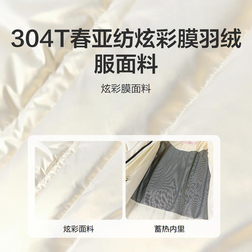 笛莎Deesha 童装女童羽绒服2025冬新款女童时尚甜美收腰中长款羽绒服 商品图3