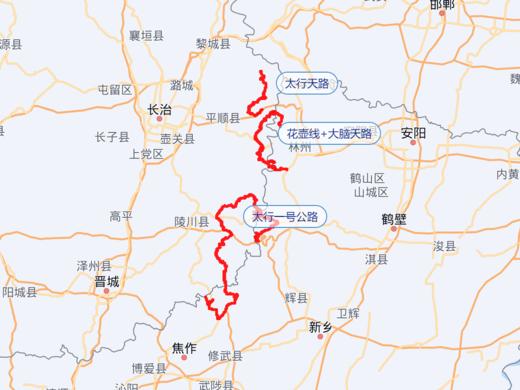 南太行自驾游说明（自驾南太行必看） 商品图0