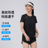 +【乐粉专属】[驰风]SCALER思凯乐户外跑步速干T恤男女夏季新款运动短袖上衣 F4105401 商品缩略图1