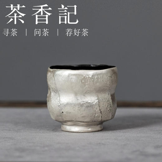 茶香记刷银波纹·云舒小葫芦杯80ml茶杯德化古朴主人杯茶室茶具 商品图0