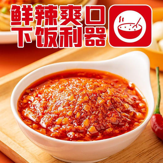 饭扫光特辣王 248g 商品图2