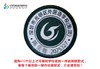 定制深圳市光明区外国语学校校徽礼服姓名贴章可缝烫现货发51 商品缩略图0