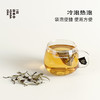 沐月·月光白茶 | 自在茶系列 | 2.5g*7包 | 白茶类 商品缩略图3