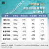 天石（HIGHROCK）24新款极光鹅绒木乃伊式羽绒睡袋 商品缩略图6